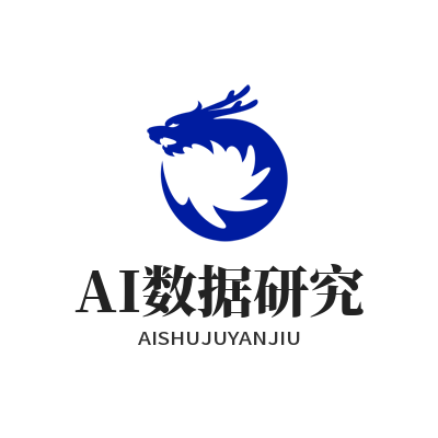 加拿大预测数据怎么分析？AI数据研究方法与核心分析模型解读