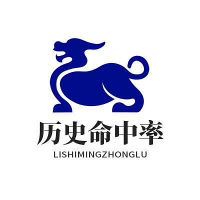 1787380888107844.png 加拿大预测历史命中率达到趋势推演验证数据对比图