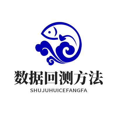 1787571147192359.png 加拿大预测历史数据回测方法与命中率准确率统计流程图