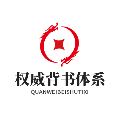 加拿大预测数据研究权威背书体系与用户信赖依据分析图